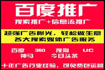 竞价托管助力sem广告优化：真实案例解析