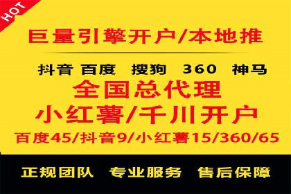 百度广告竞价策略：成功企业的投放技巧与经验