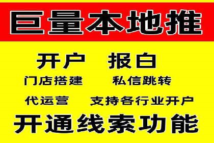 案例揭秘：如何通过信息流广告优化提升品牌影响力